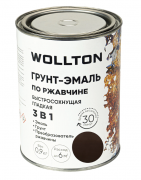 Грунт-эмаль для металла 3 в1 быстросохнущая 0,9кг коричневая Wollton